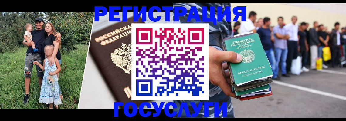 прописка гарантия в Абинске